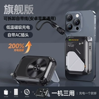 [Черные флагманские издания] Модель обновления батареи ★ Слушан поставляется с проволокой, проволокой, магнитным поглощением, 3-в-1 丨 3C Национальная стандартная сертификация