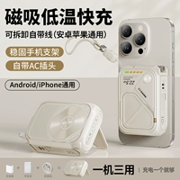 [Оригинал] Штекер поставляется с проволокой, проволочная магнитная всасываемая всасываем