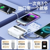 [Новый национальный стандарт сертификации 3C] Remax Ruiliang Plug Mobile Charging 45W поставляется с кабелем 20000 мАч, ультратонкий компактный портативный компьютер большой емкости «три в одном», подходит для Apple 𬞟Fruit Power Bank для быстрой зарядки