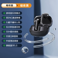 Изменение версии-Dark Night Black [удобная полуушная √upgrade скользящая настройка]