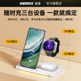 Huawei, apple, беспроводное совместимое зарядное устройство, беспроводные часы с зарядкой, есть синхронизация с телефоном, трубка, iPhone16, наушники, «три в одном»