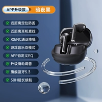 Приложение обновленная версия-даркой ночной черный [удобная наполовину ушала √upgrade скользящая настройка]