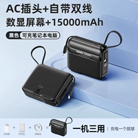 Штекер, умная трубка, ремешок, 45W, с LED дисплеем