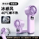 Pro 【Tim Purple】 1 вентилятор 4-USE ❄100 Рука