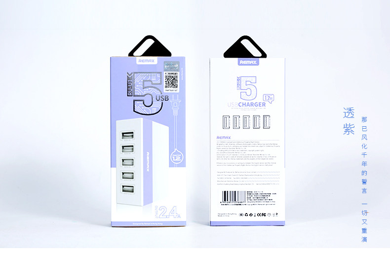 chargeur REMAX - Ref 1292190 Image 25