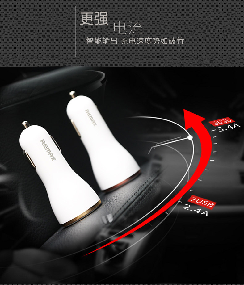 chargeur REMAX 3.4A, 3A - Ref 1294708 Image 12