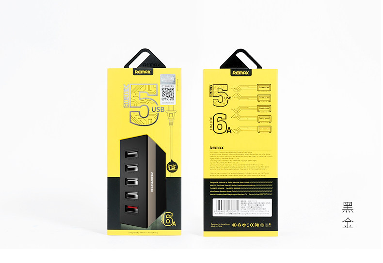 chargeur REMAX - Ref 1292190 Image 27