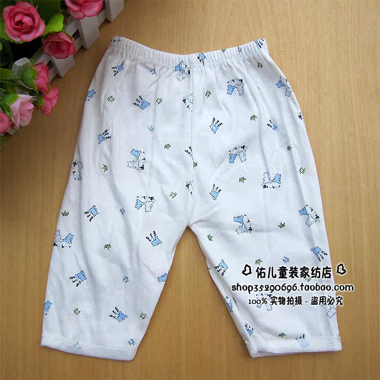 Pantalon pour garcons et filles - Ref 2058785 Image 10