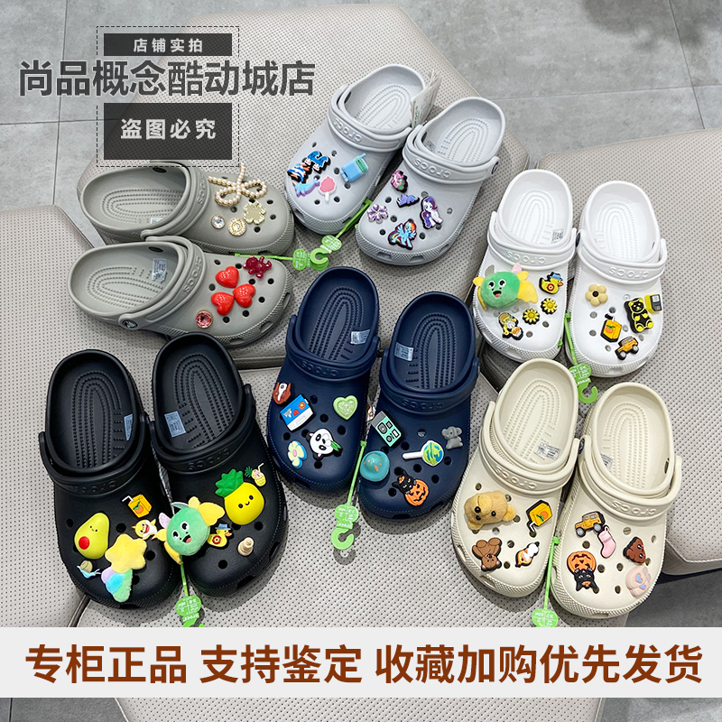 Crocs Classic Wang Junkai Style Flat Sandals Baya Beach Unisex Sandals 10001