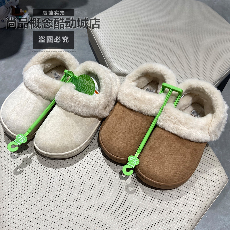 Crocs Classic Faux Suede Clogs, Same Style as Bai Lu, Autumn and Winter Furry Shoes, Slippers 212106