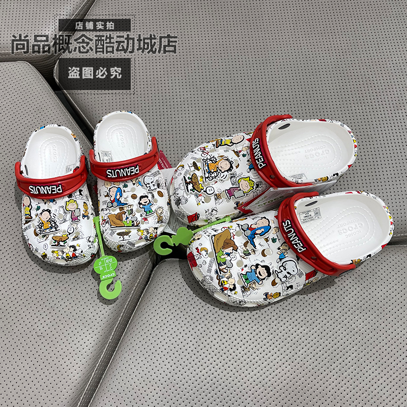 Crocs Children's Shoes Peanuts Snoopy Collaboration Kids' Clogs Outdoor Beach Shoes Trendy 208630