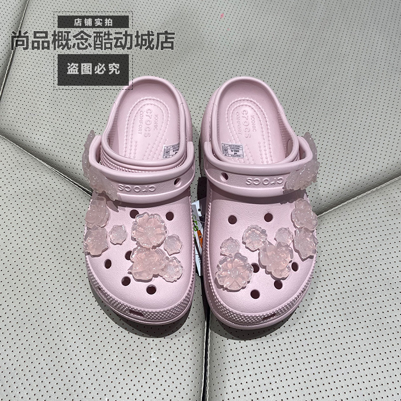 Crocs Marshmallow Clog Classic Cloud Flower Cluster Clog Lightweight Beach Shoes 213119-685