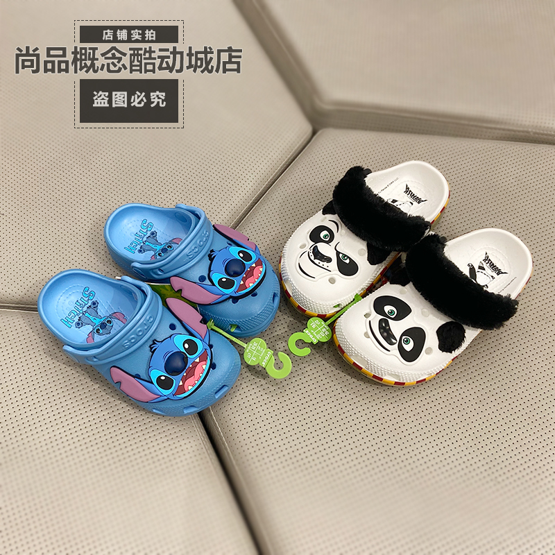 Crocs Classic Stitch Children's Clogs Beach Shoes Outdoor Closed-Toe Slippers Trendy 209464
