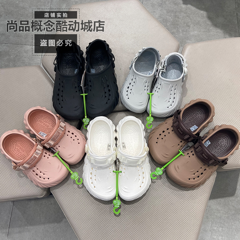 Crocs Bobo Clogs for Men and Women, Beach Shoes, Non-Slip Closed-Toe Slippers, Couple Shoes, Trendy 207937 Crocs Bobo Clogs for Men and Women, Beach Shoes, Non-Slip Closed-Toe Slippers, Couple Shoes, Trendy 207937