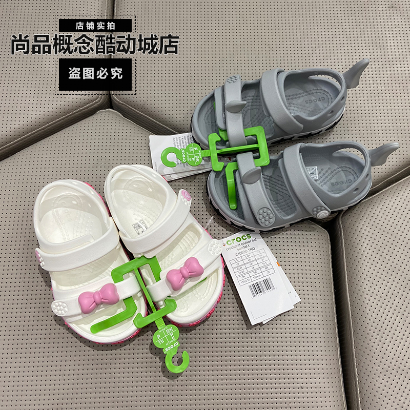 Crocs Kids' Shark Beach Clogs Outdoor Beach Closed-Toe Sandals Trendy 210031