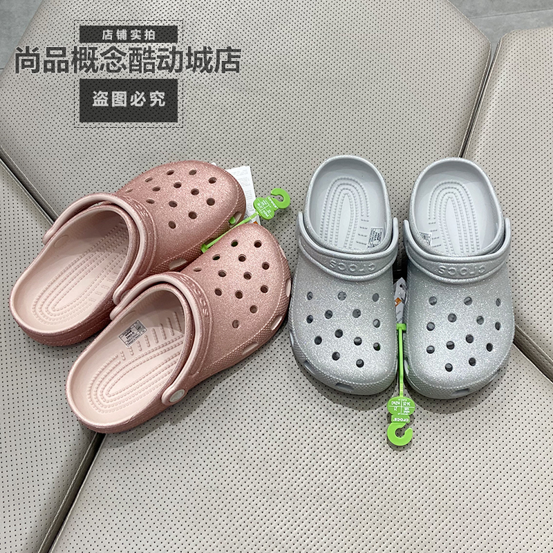 Crocs Crocs Classic Shiny New Lightweight Beach Shoes, Slippers and Sandals for Men and Women 205942 Crocs Crocs Classic Shiny New Lightweight Beach Shoes, Slippers and Sandals for Men and Women 205942