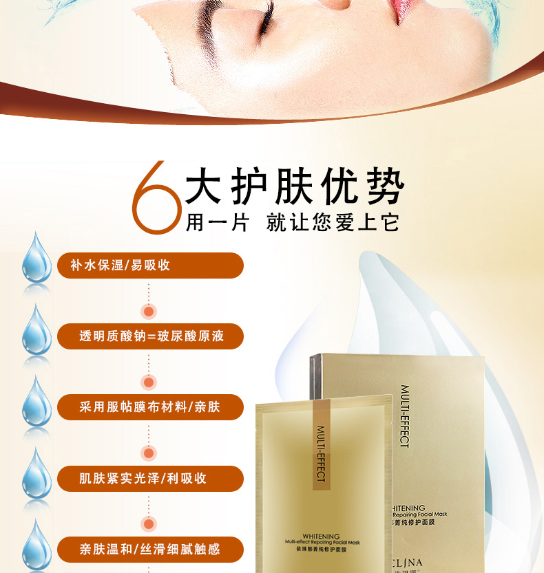 琳娜 菁 纯 修修 膜 25g * 10 片 Bộ đếm dưỡng ẩm và dưỡng ẩm đích thực - Mặt nạ mặt nạ nén