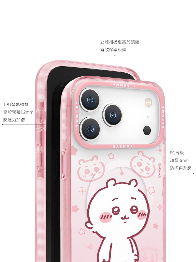 Garmma Yongcheng Jiyikawa Phone Case Is Suitable for Apple 17Promax, Magnetic, Transparent, Cute, Iphone17Pro Protective Case, High-End, Niche, 17Air, Anti-Fall, 2025 New Model