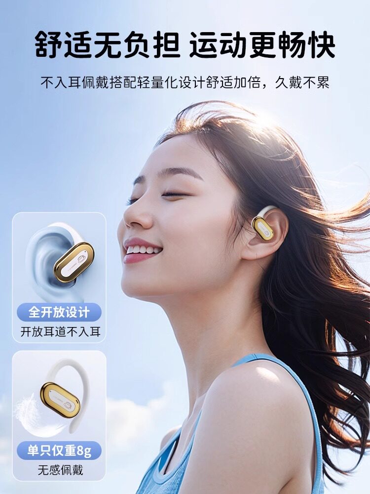 Sanrio Over-Ear Bluetooth Headphones, Non-In-Ear, Wireless, Dedicated for Sports and Running, Long-Wearing Without Pain, 2025 New Model