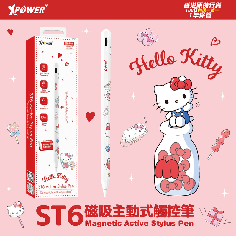 Hong Kong Xpower Co-Branded Hello Kitty Magnetic Suction iPad Stylus Active Touch Pen Suitable for Apple Tablet Capacitive Pen Ipad11 Touch Screen Pen Pencil Pen iPad Mini7