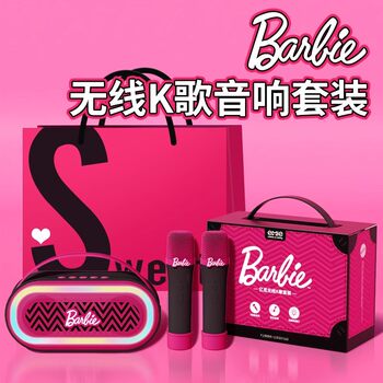 Barbie Girl Microphone and Speaker Combo, Children's Singing Karaoke Device, Wireless Bluetooth Home Ktv for Home Use