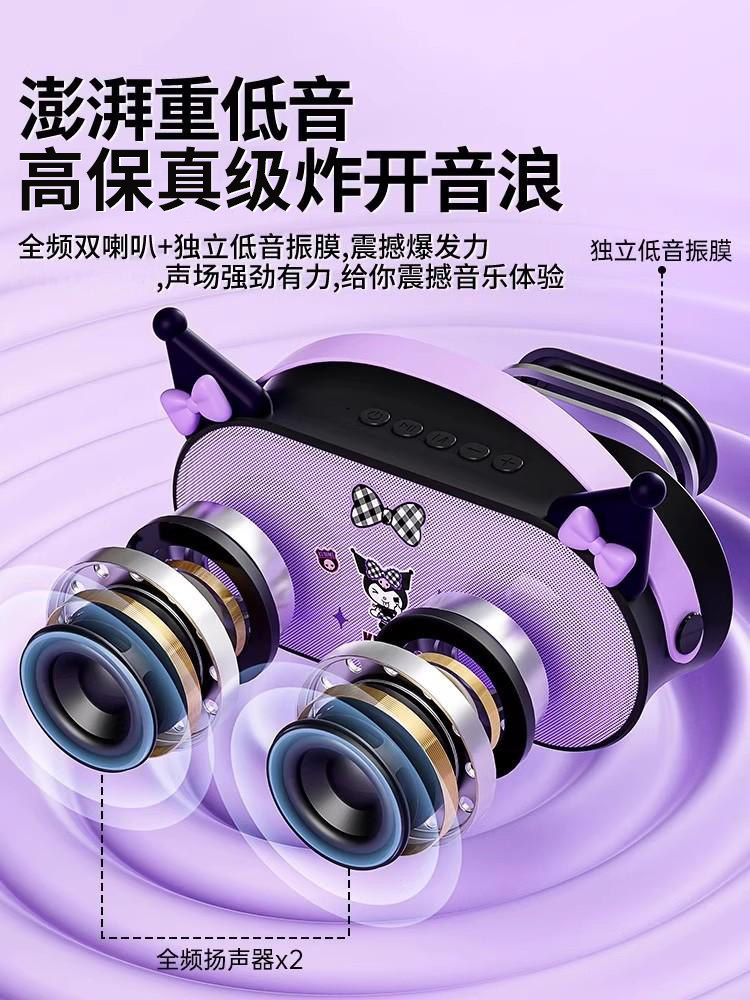 Sanrio Kuromi Microphone and Speaker Integrated Microphone for Children Singing at Home Karaoke Wireless Bluetooth for Girls
