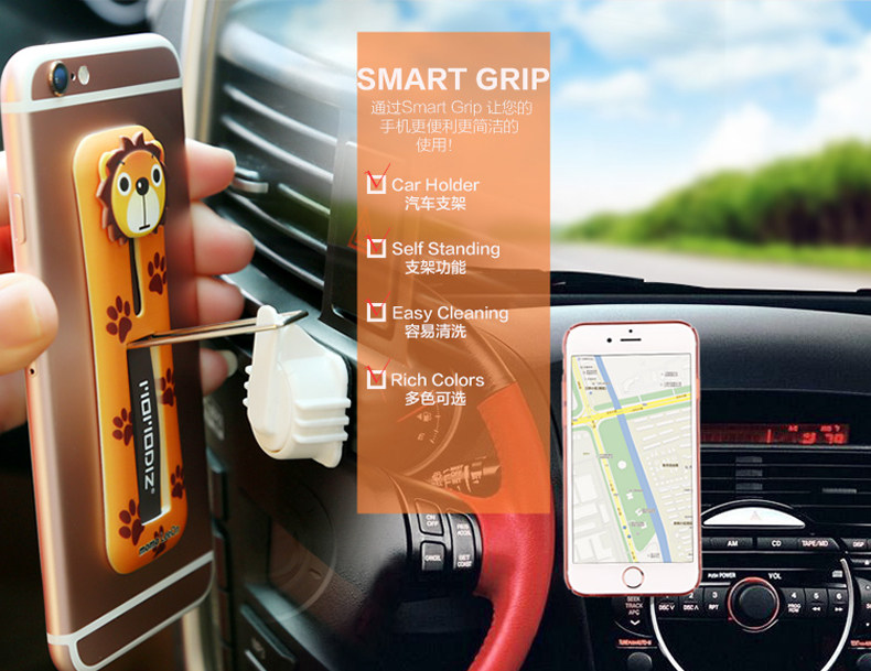 Support téléphone mobile JANE WYATT - Ref 1367125 Image 8