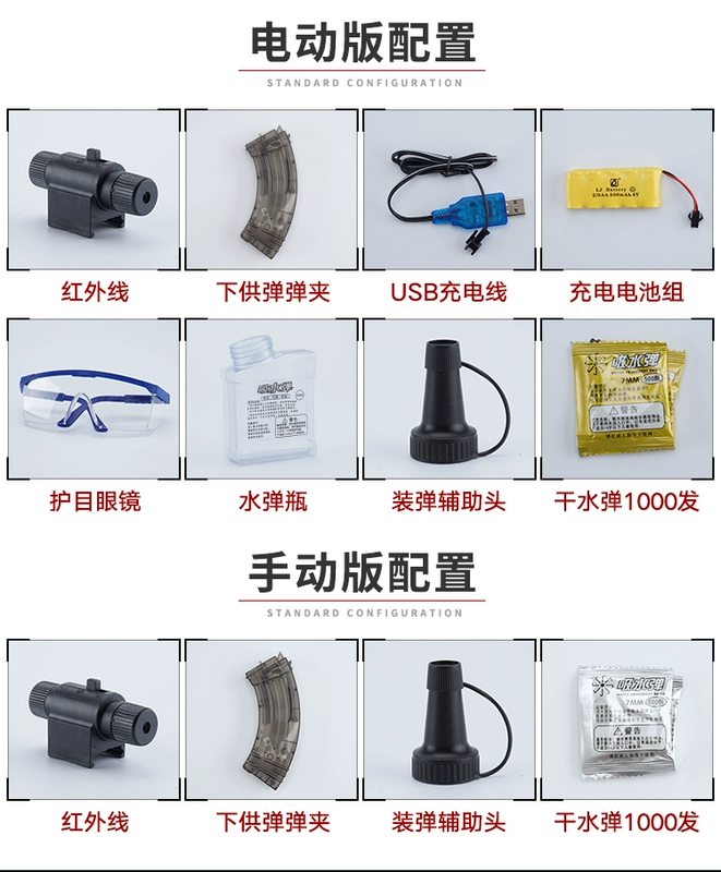 AK47 dưới súng nước bom nổ bằng tay bắn đạn mềm mô phỏng Cậu bé CS có thể phóng súng đồ chơi trẻ em