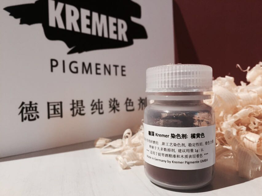 Imported German Kremer company alcohol-soluble paint color powder purification dyeing powder brown yellow orange red black
