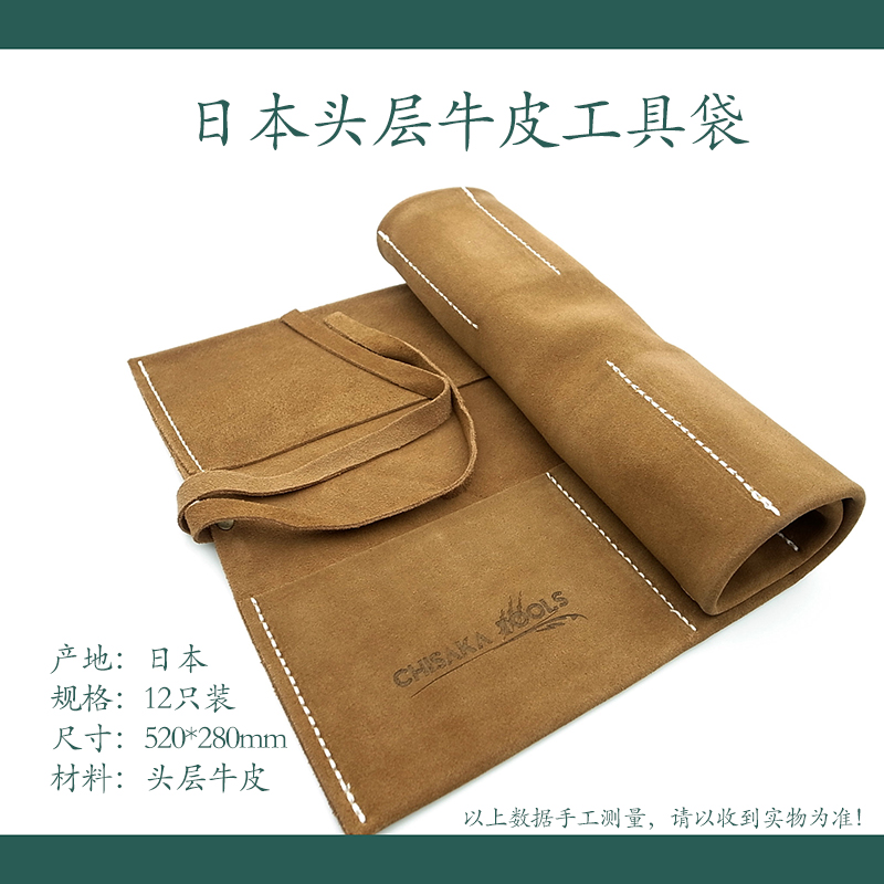 Semicircular shovel cashier with bag imported head layer Bull Leather Shoveling Knife kit Waterproof Canvas Kit Durable Tool Bag