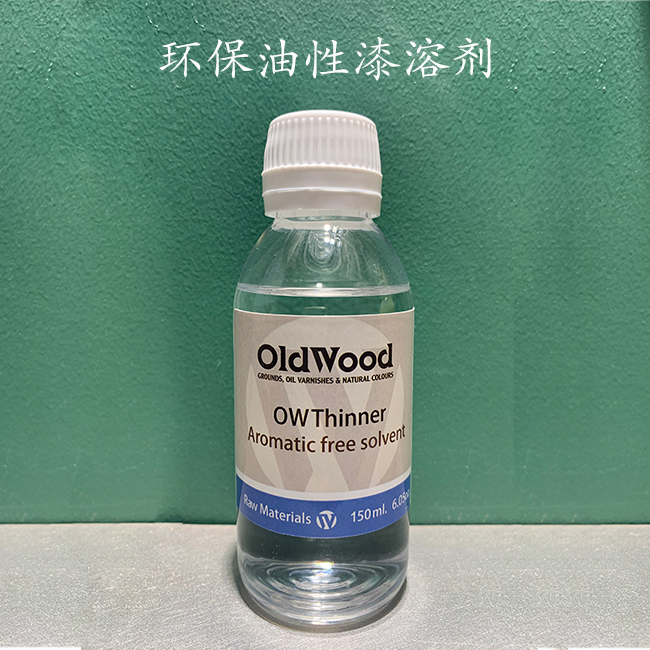 Imported Oldwood oil-based paint eco-friendly solvent Thinner 150cc