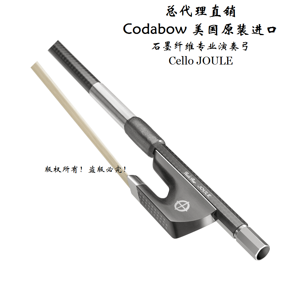 American CodaBow JOULE-Acoustic Fiber Professional Playing Cellist Bow