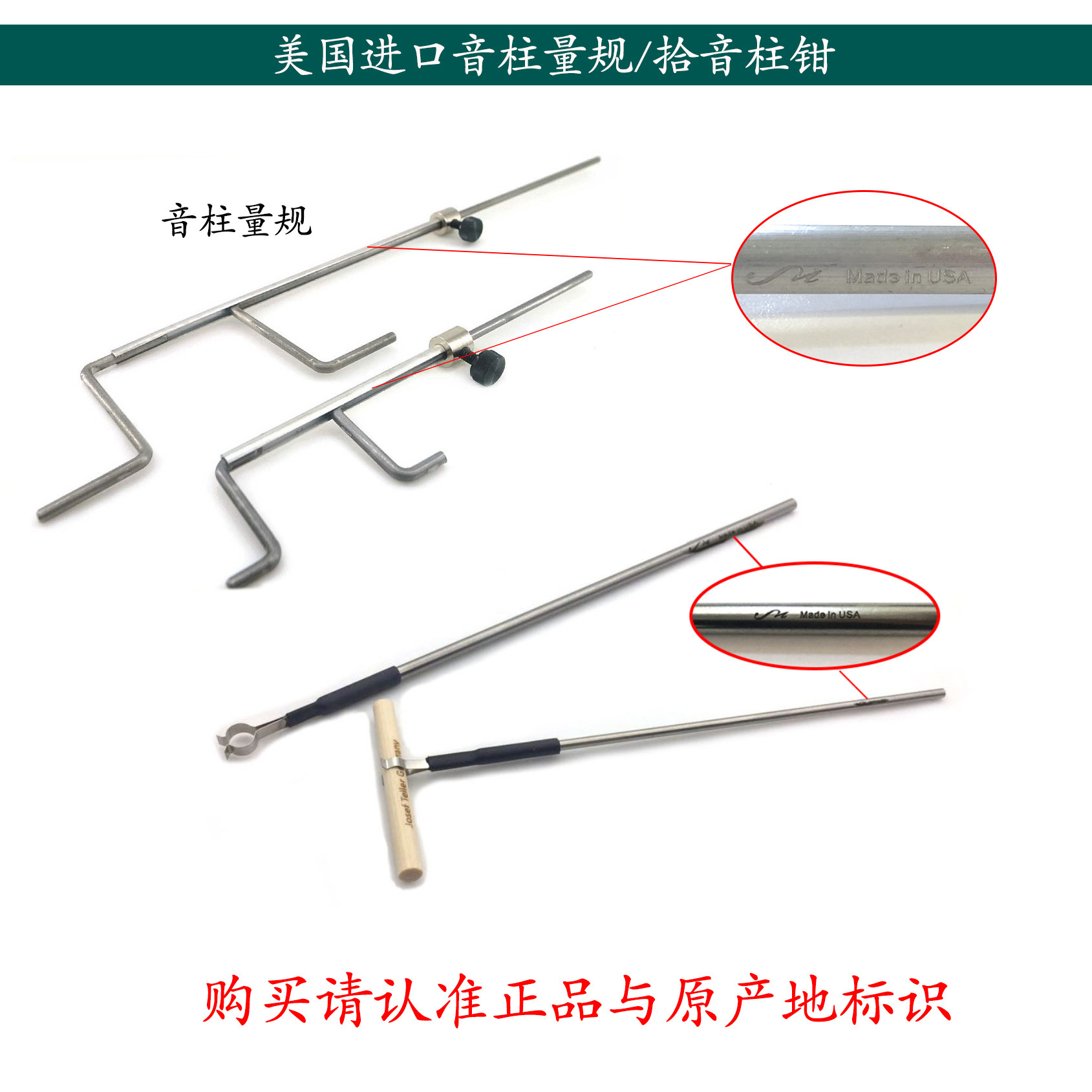 American Import Installation Soundpole Professional Instrumental Soundcolumn Gauge and ten Acoustic Column Pliers-Professional Tuning Tool