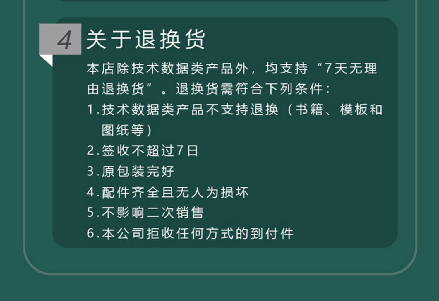 Лак Shellac 进口提琴油漆  提琴酒精漆 木制乐器 清漆- 仅供专业人