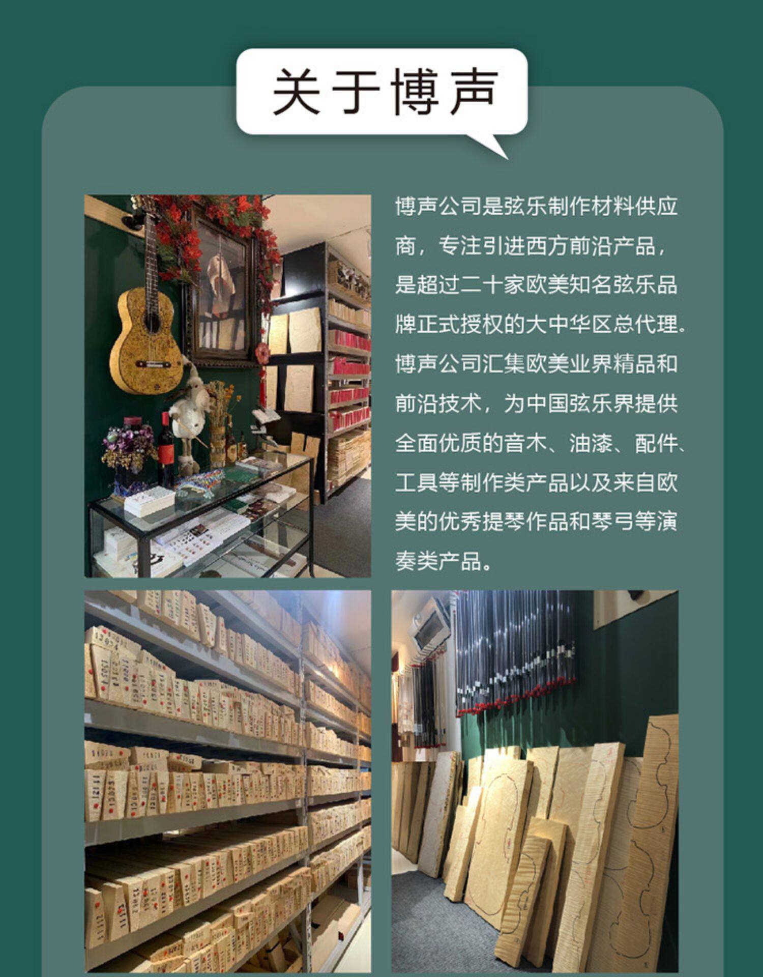 Лак Shellac 进口提琴油漆  提琴酒精漆 木制乐器 清漆- 仅供专业人