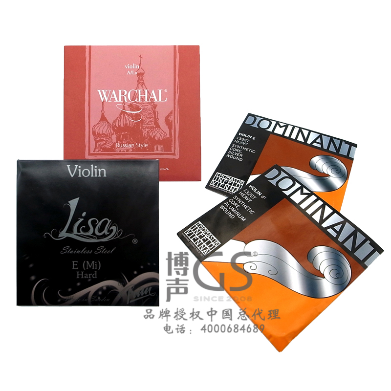 European PROFESSIONAL configuration STRINGS Black GOLD LISAE DOMINANT STRINGS VIOLIN NYLON SET strings