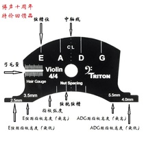 Imported musical instrument making tools Cutting code template Piano code template Piano code abrasive tool Assembly tool Piano making tool