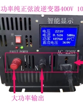 10kw pure sine wave inverter power supply Fast charging pile conversion New energy vehicle discharge solar inverter