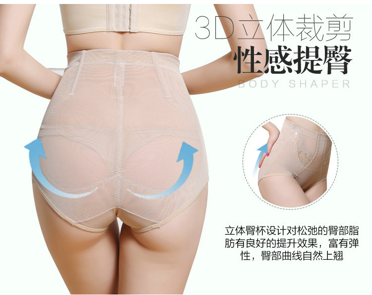 body amincissant sexy en nylon - Ref 674058 Image 17