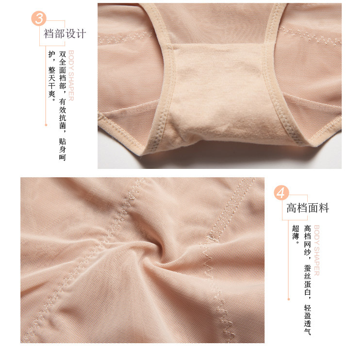 body amincissant sexy en nylon - Ref 674058 Image 20