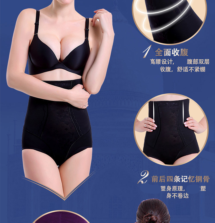 Mùa hè và mùa đông siêu mỏng eo cao bụng quần sau sinh bụng dạ dày giảm béo hông đồ lót ladies corset body hình quần