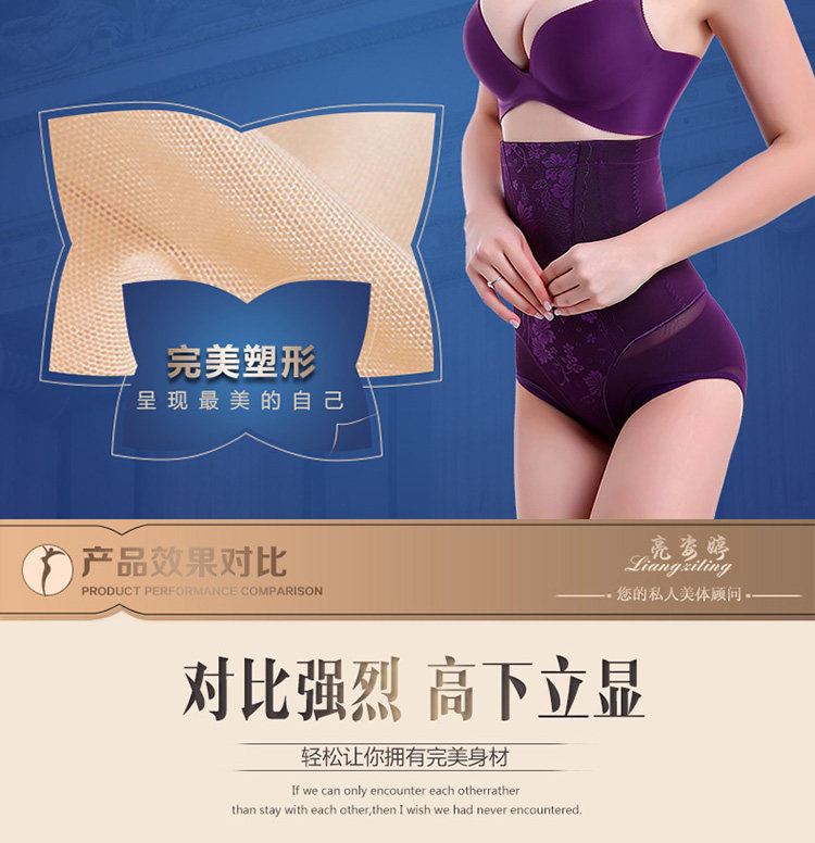 body amincissant sexy - Ref 670383 Image 8