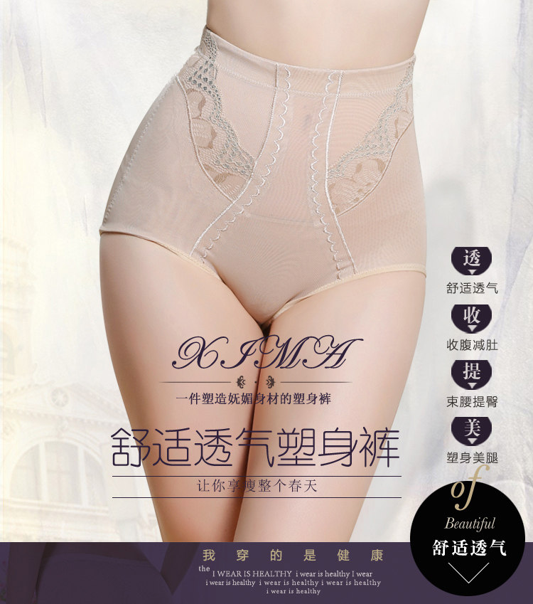 body amincissant sexy en nylon - Ref 674058 Image 8