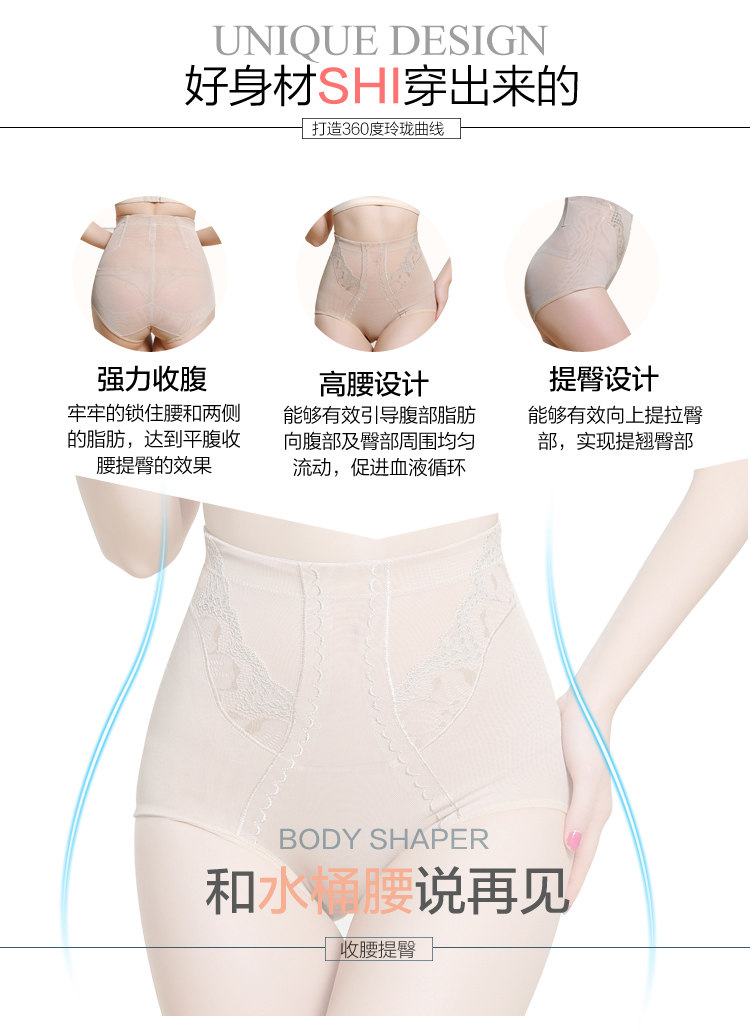 body amincissant sexy en nylon - Ref 674058 Image 14