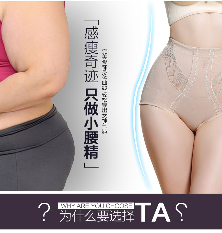body amincissant sexy en nylon - Ref 674058 Image 11