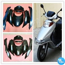 Five Little Sheep little Princess old WH100 joy Youyue big princess little ass Shell full set of paint car shell