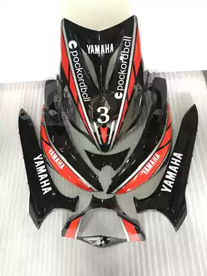 Locomotive shell BOMA red fire original parts BOMA second generation full set of electric locomotive Shell paint parts