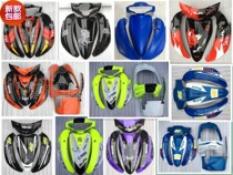 Fuxi shell JOG Qiaoge 100 country three Fuxi Ou two car shell modified Frosted Hot sale