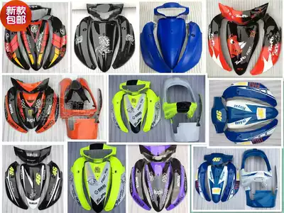 Fuxi shell JOG Qiaoge 100 country three Fuxi Ou two car shell modified Frosted Hot sale