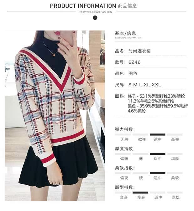 2018 phụ nữ mới của mùa thu trường gió hit màu lỏng mỏng kẻ sọc đáy một từ váy giả hai mảnh váy đầm xòe trễ vai voan